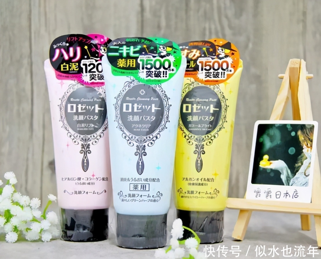 美白|超好用的美白补水洗面奶推荐:洗完皮肤清爽不油腻,简直好评如潮