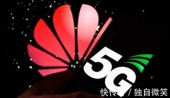 大国家|全球5G出现戏剧性转折！英德两国新表态，华为5G已势不可挡？