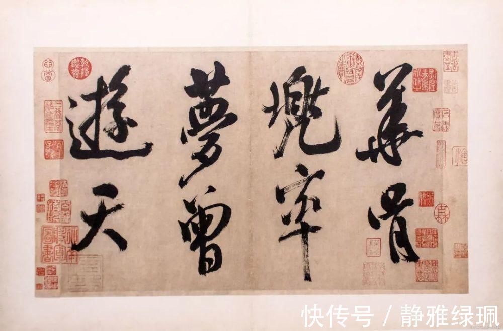 米芾&书法中的意趣和率真是最高境界,米芾这三种方法值得学习!