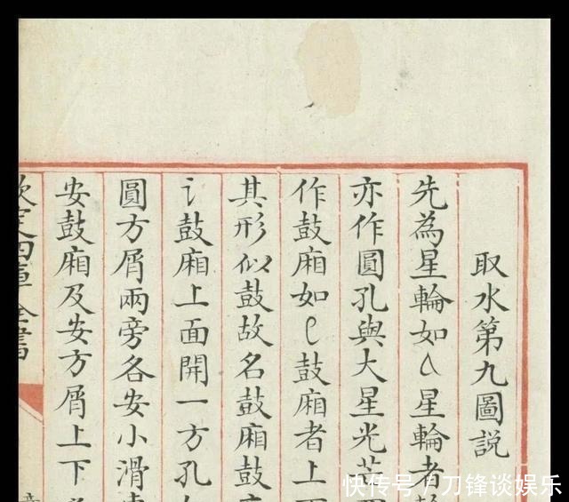 图说|「科学」古籍告诉你古人的智慧超乎想象