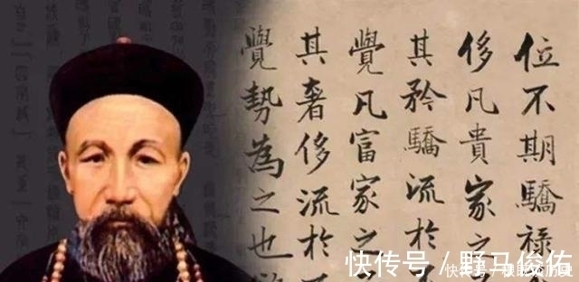 国学经典&曾国藩识人术:一个人是君子还是小人,看这三点就可以了