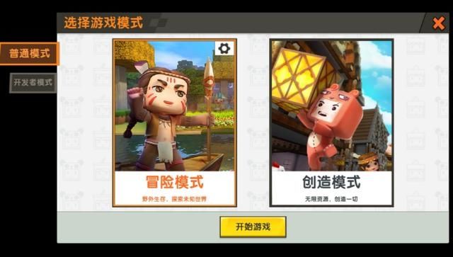 要点|迷你世界如何快速进阶！掌握三个要点，吊打任何新人