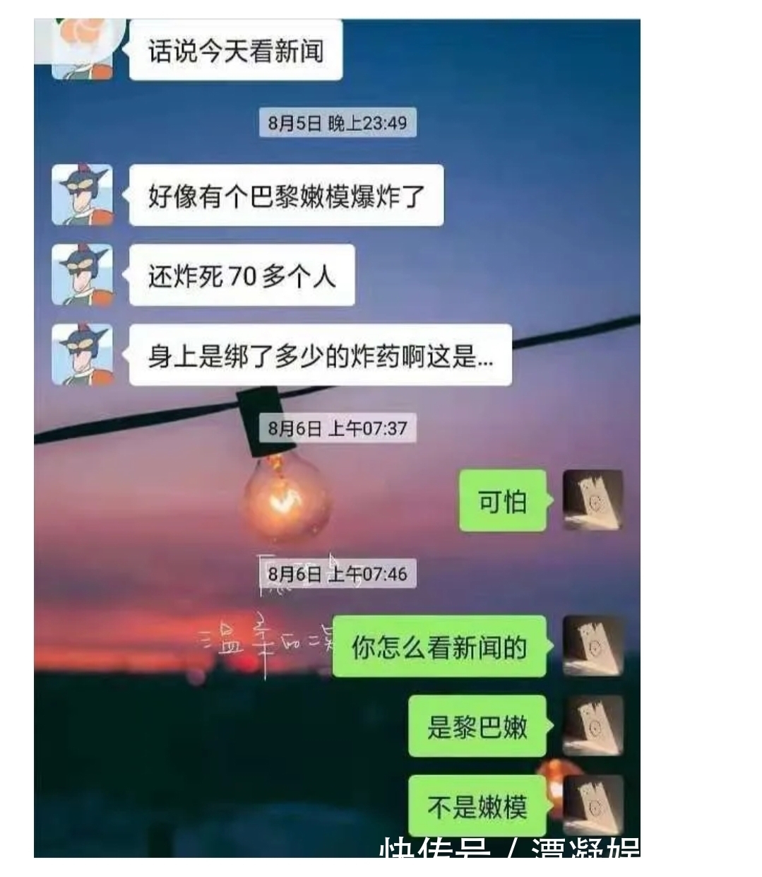 |神段子：全球每天消费上百亿个二维码，用完了以后怎么办？回答乐死