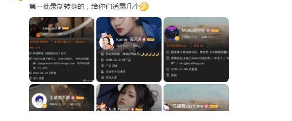 素人|《中国好声音》变说唱歌手选拔？网曝让导师转身选手，没几个素人
