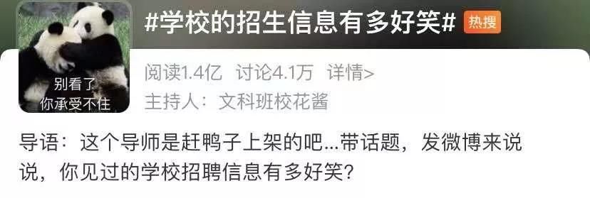 “叫我小邹就行”引发1.4亿网友围观！这位宝藏副教授火速走红，曾带本科生发SSCI……