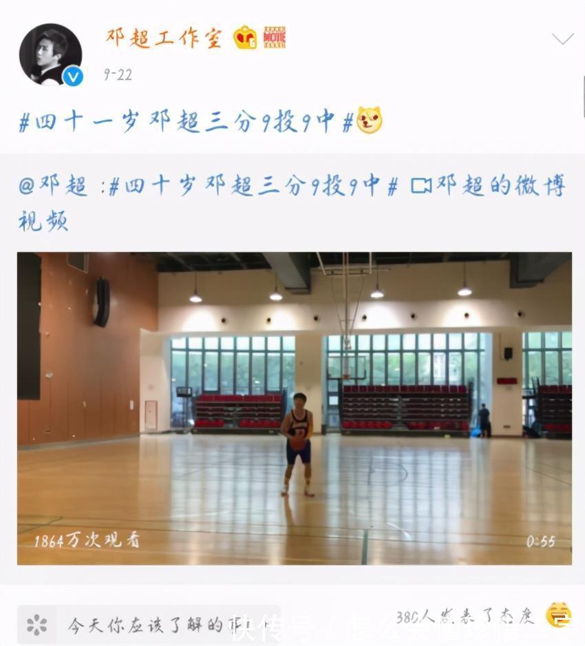 邓超与工作室互怼,宣布工作室解散,工作室回应绝了