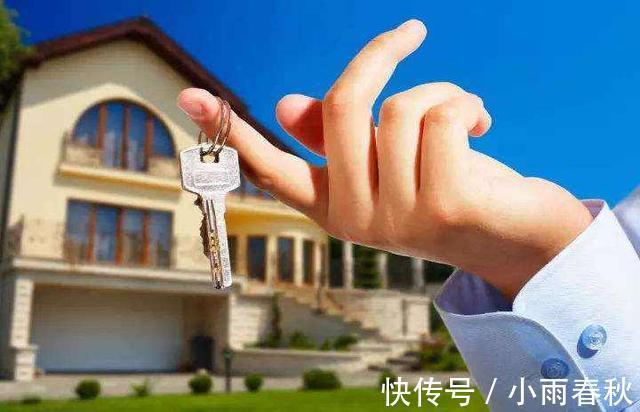 房子|买二手房时,意外得知房主家老人过世,但房子便宜好几万,买吗