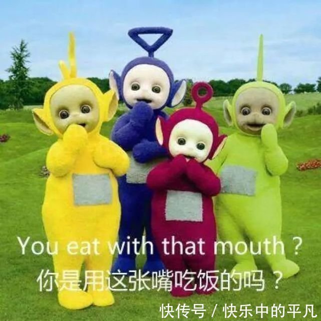 宝宝|天线宝宝表情包汇总 去年的目标实现了吗?