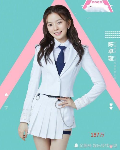 希林娜依 “硬糖少女303”成员微博粉丝量,赵粤535万,张艺凡垫底