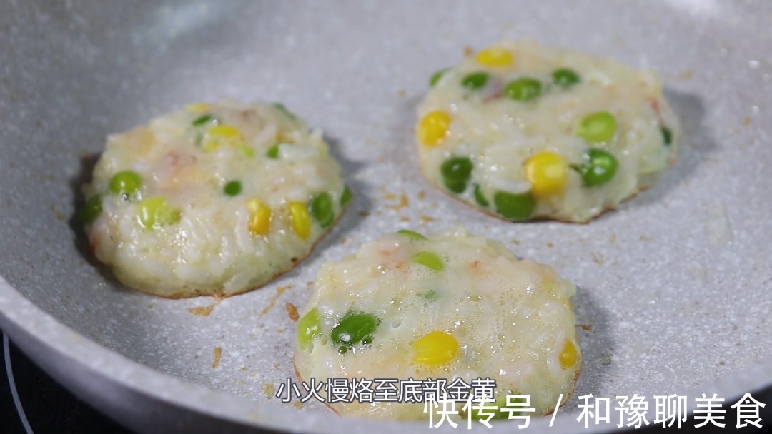 豌豆|米饭新做法,营养是粥的10倍,比牛奶还补钙,宝宝爱吃一粒都不剩