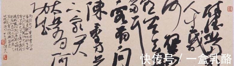 陈昊!中国书协大师系列——陈昊书法创作精品欣赏!