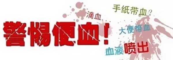 腹泻|不便秘不腹泻,32岁女子突然便血,一查竟是肠癌!