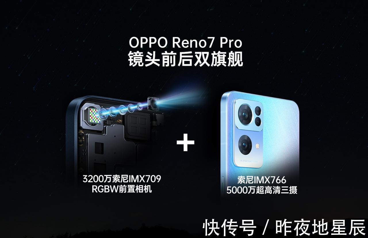 样机|这届网友太真实了！线下门店上手Reno7 Pro样机，高分评价超预期