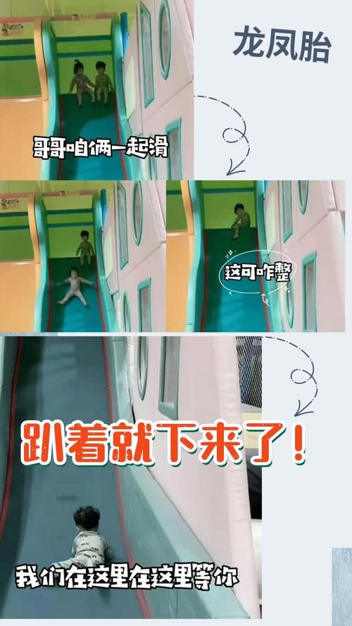 龙凤胎妹妹胆大包天,哥哥却是怂包,网友:老大都是老二踹出来的