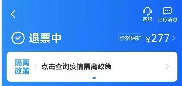 手续费|800元机票只退200多？高额退票手续费引热议