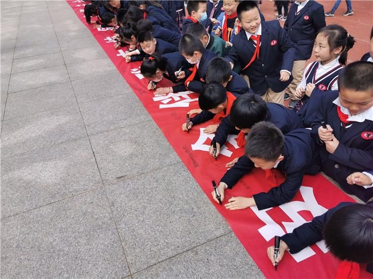 琅琊路小学开展“全国中小学生安全教育日”主题活动