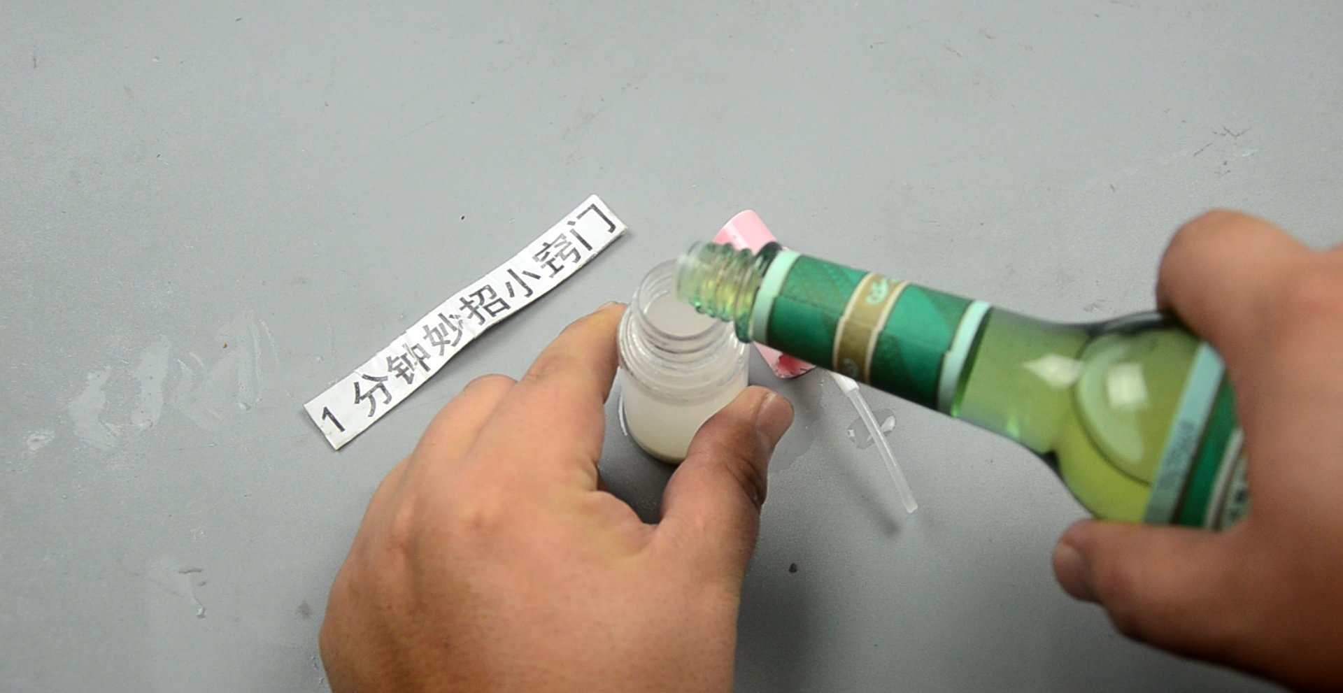 驱蚊子原来很简单,教你个土方法,蚊虫以后躲着你,告诉家里人