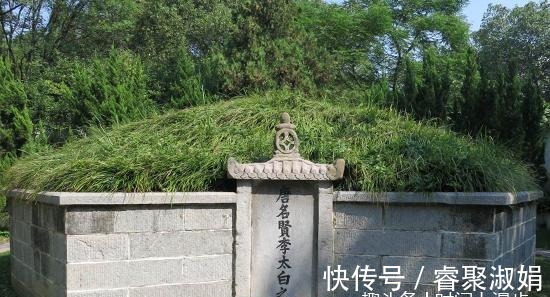 墓园$揭秘李白的死亡之谜,后人都在寻找他的墓园在哪里?