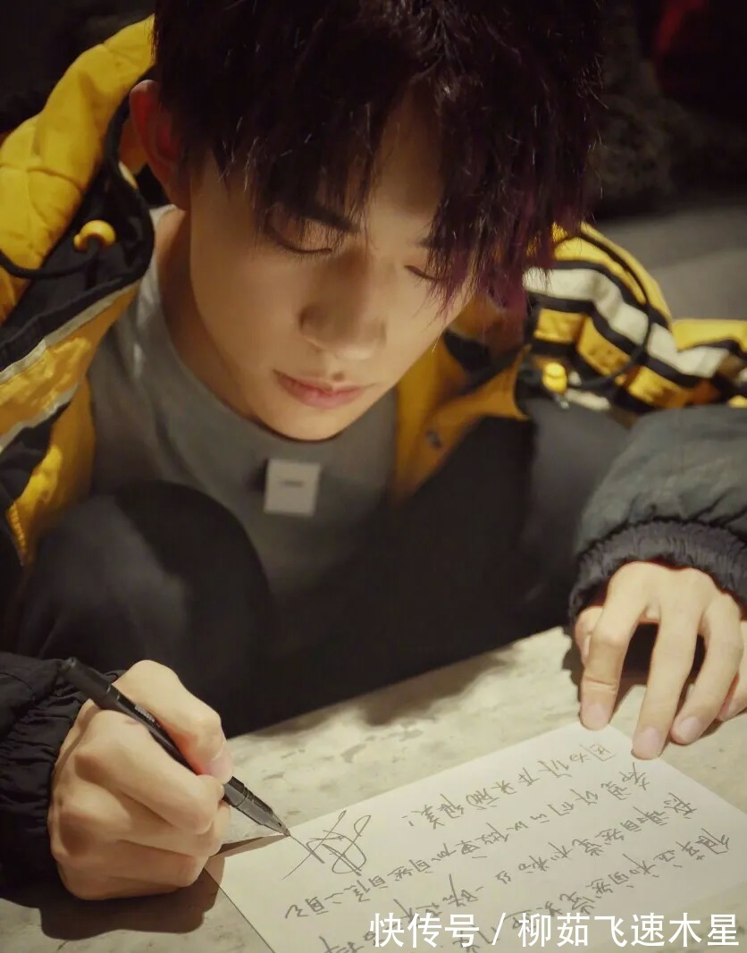 字好被捧,字丑群嘲,当代明星都要是书法家水平