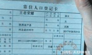 “春秋战国”这个名字很奇葩?看看这些古人的名字,你会笑掉牙