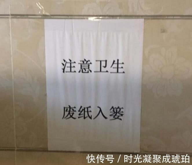 垃圾桶|马桶里可以“扔纸”?很多人不懂,保洁阿姨无奈道出大实话