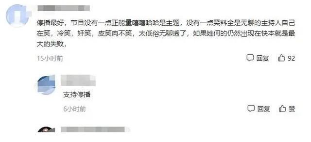 湖南卫视|《快乐大本营》迎来改版，网友褒贬不一，这是为何？