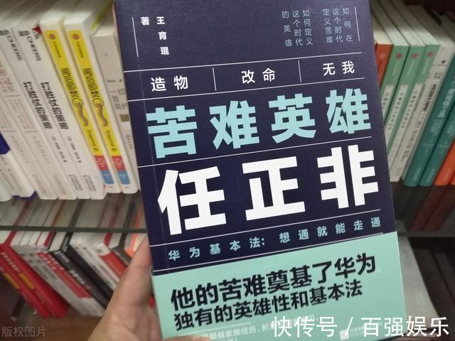 电子厂|打败孟军，成为任正非第二任老婆，姚安娜生母为何又输给女硕士？