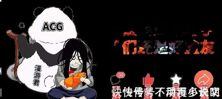 以利亚|一人之下565:宝儿姐成了纳森之王?瑛太没有死?剧情越来越复杂