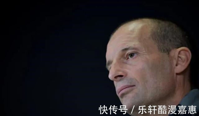阿莱格里|早上7点!尤文主帅发表争议言论,遭球迷质疑放走他就是个错误