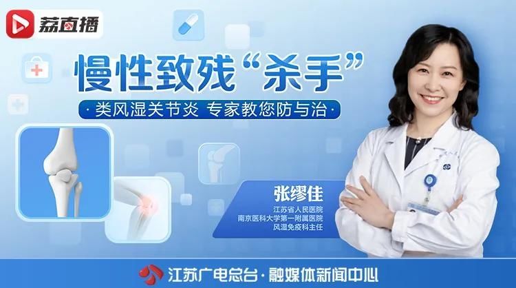  残疾|关节持续疼痛千万别忍！当心拖着拖着成残疾