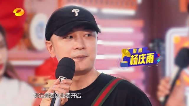 芒果臺(tái)真大膽，全新綜藝沒(méi)用何炅汪涵兩大臺(tái)柱，結(jié)果被央媒還夸了