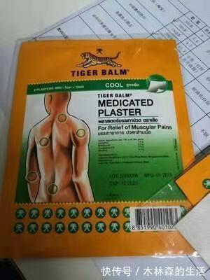 膏药|颈椎病肩周炎怎么办?办公室最火的膏药贴测评合集