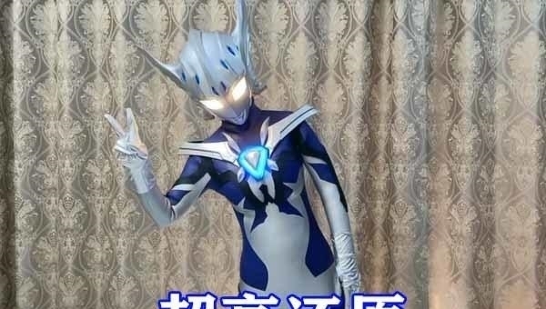 藍奧|奧特曼:女粉定制新女奧,可愛造型比格麗喬還養眼,設計不輸圓谷!