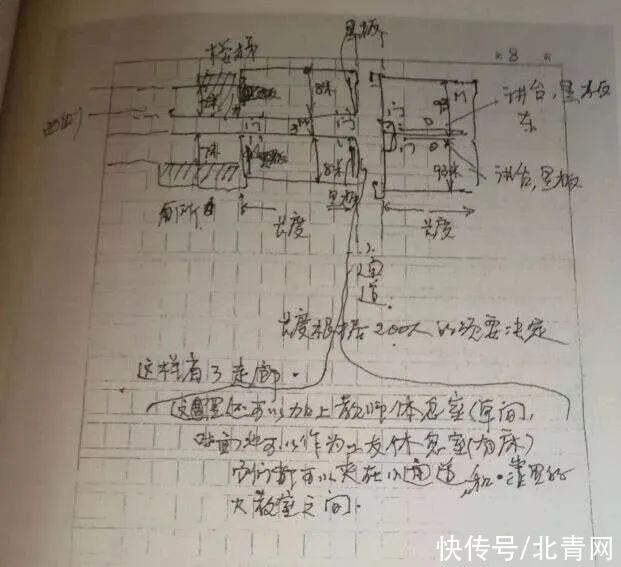 史上“最硬核”参考文献惊呆网友！但你知道这位大师还是中国男足的一员吗？