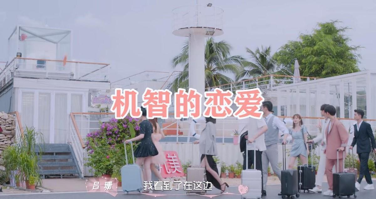 露臺|9人在三亞的城堡相處15天，享受C位超大泳池，這個戀愛綜藝太會了