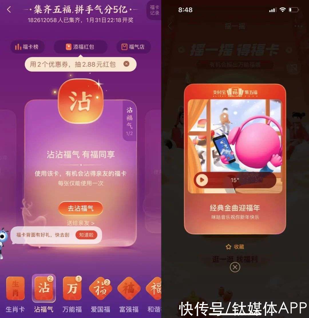 互联网时代|抢红包是就地过年的仪式感吗？