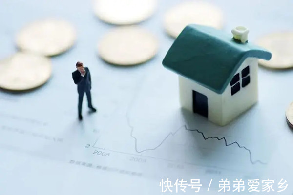 首套房|首套房首付比例是多少 全国都有统一标准吗?
