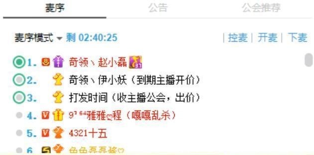 趙小磊首秀高呼發(fā)哥給得多，致歉七夜承認(rèn)違約，透露欠債已結(jié)清