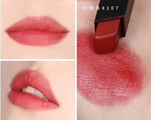 口红界的半壁江山都在这里了，你不会一支都没有吧？