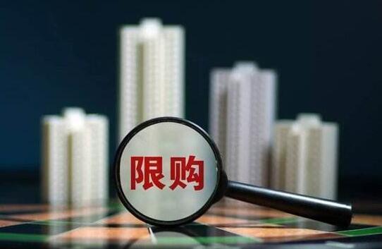 买房|内行人：公积金贷款买房太鸡肋，这些情况下商贷其实更划算