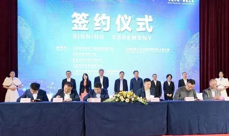 助力|中国联通工业互联网研究院上饶分院成立 助力“5G+数字经济”高质量发展