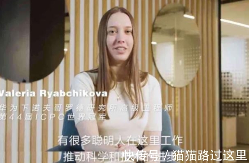 天才少年|俄罗斯00后“天才情侣”加入华为,高颜值高智商情侣,网友慕了