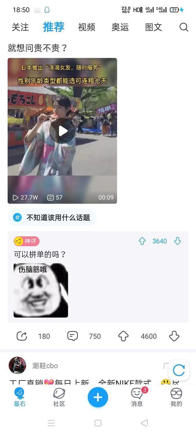 |搞笑段子合集:小黄:乾坤未定,你我皆是黑马