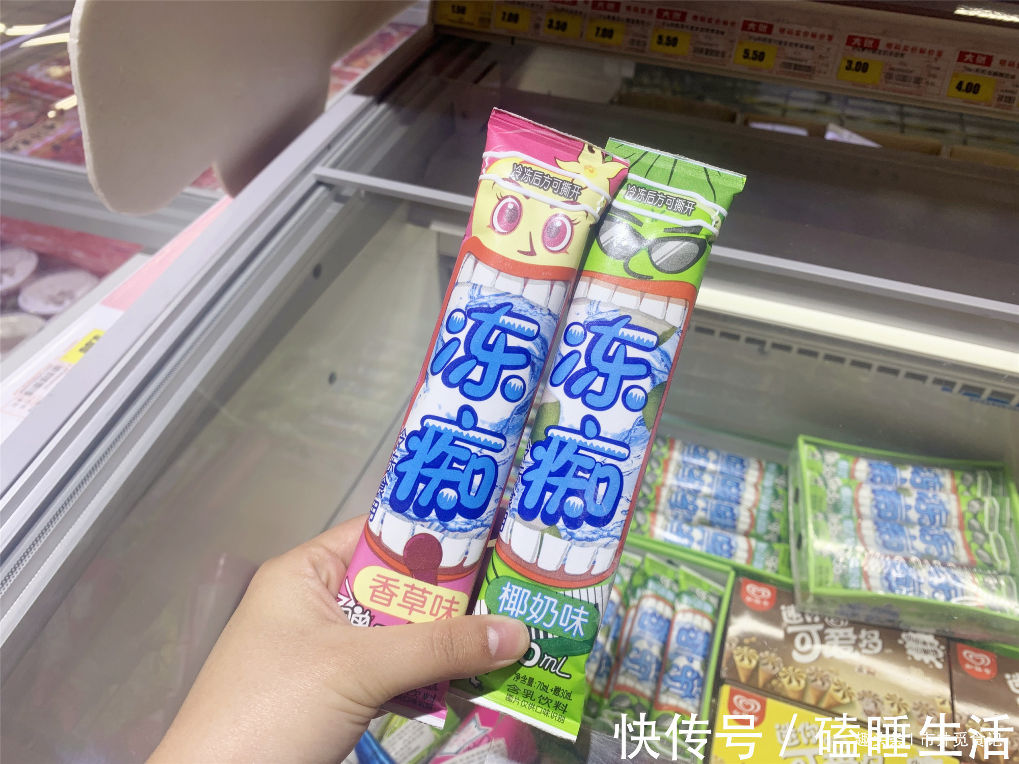 网评6种“平价好吃雪糕”,5元吃出哈根达斯的感觉,夏天有口福了