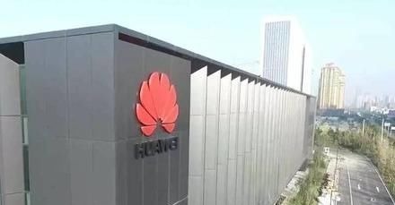 华为|华为养了9年的“孩子”问世了,正式超越腾讯,跻身全球前五
