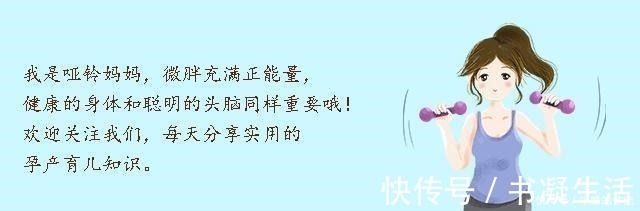 宝贝|这五种食物要多给宝宝吃,不仅帮助补钙,还能让娃的身高“猛”窜!