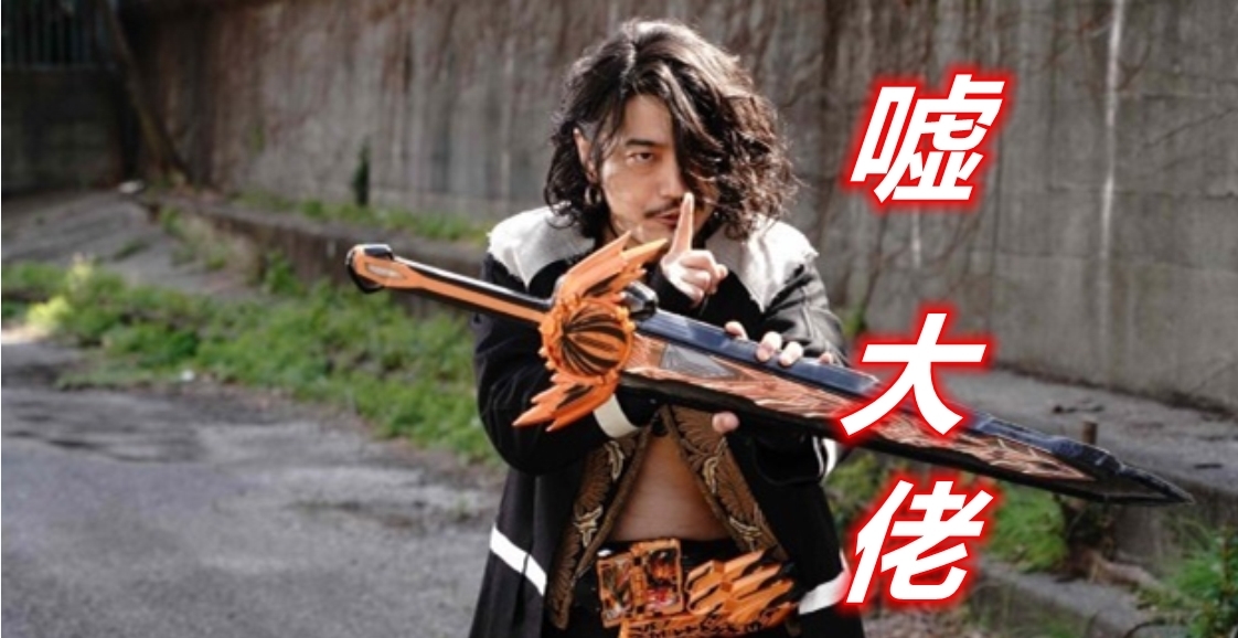 假面骑士圣刃:不死鸟吊打4位骑士,粉丝差点哭了,冰狮子秒吃瘪