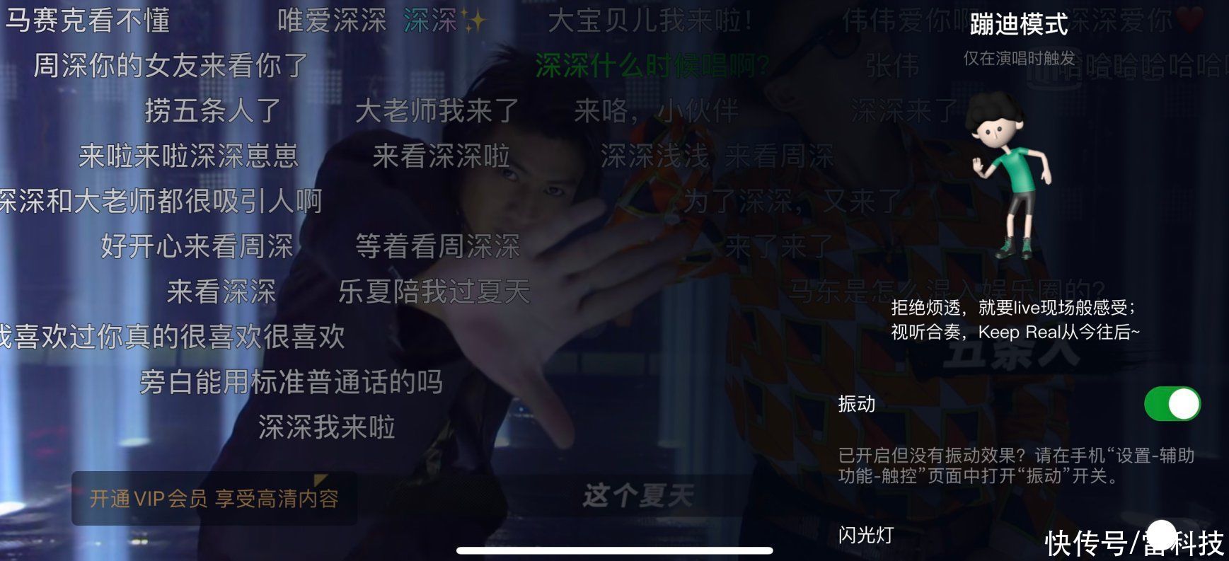 奇异剧本鲨|到了关键剧情手机会振动！爱奇艺这个新综艺太会玩
