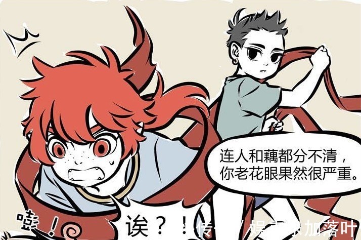 龙女|非人哉原来龙女也会害怕,红孩儿躺枪,罪魁祸首却是哪吒!