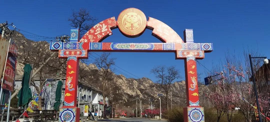 中年|北京海淀凤凰岭丨春节免费游园，助力“留京过年”！